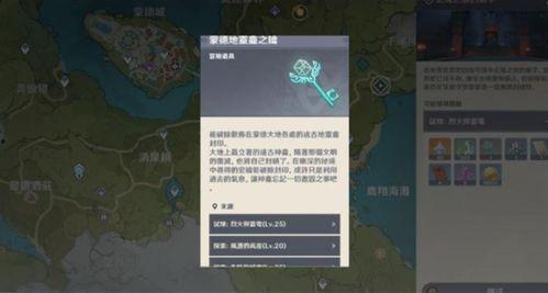 原神爆料预告最新在哪看,精彩内容抢先看，揭秘游戏新动向！  第3张