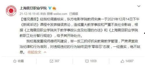 宋飞老师爆料视频大全集,揭秘娱乐圈幕后真相 第2张 宋飞老师爆料视频大全集,揭秘娱乐圈幕后真相 第2张