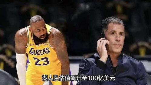 湖人爆料交易詹姆斯视频,詹姆斯交易视频引发热议 第1张 湖人爆料交易詹姆斯视频,詹姆斯交易视频引发热议 第1张