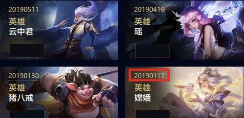 王者皮肤最新爆料价格表,最新爆料一览  第1张