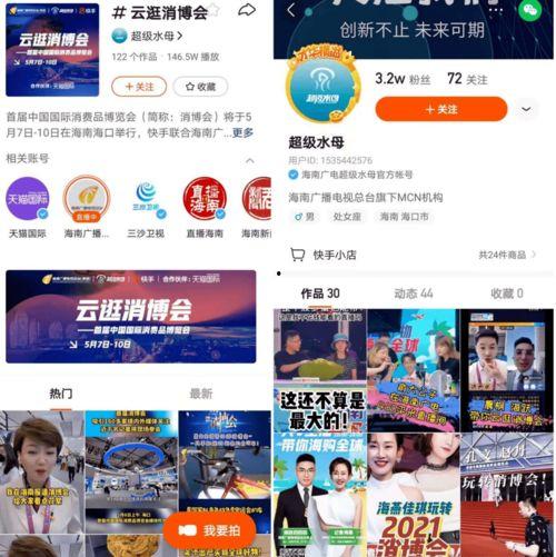 狸猫新形态爆料视频  第2张