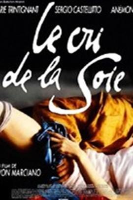 丝奴在线观看,穿越时空的奴隶生活揭秘 第1张 丝奴在线观看,穿越时空的奴隶生活揭秘 第1张